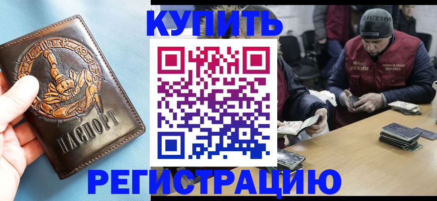 пропишу в квартире в Кургане