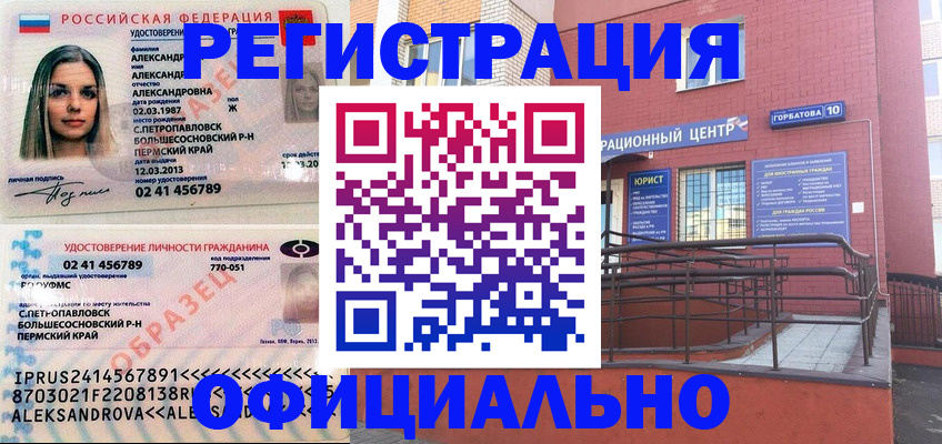 форма 3 в Кургане