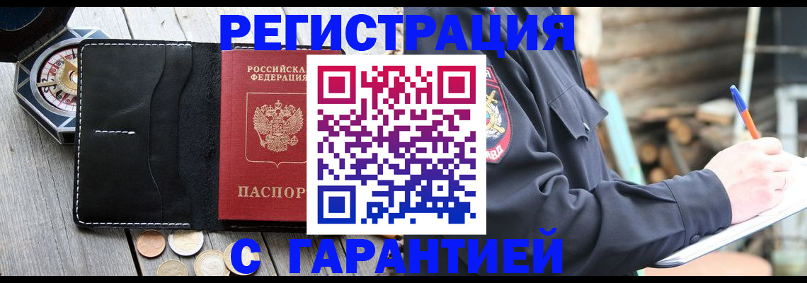 пропишу в квартире в Кургане